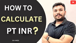 How to calculate inr in hindi l inr manual calculation l inr kese nikalte hai in hindi l pt inr l