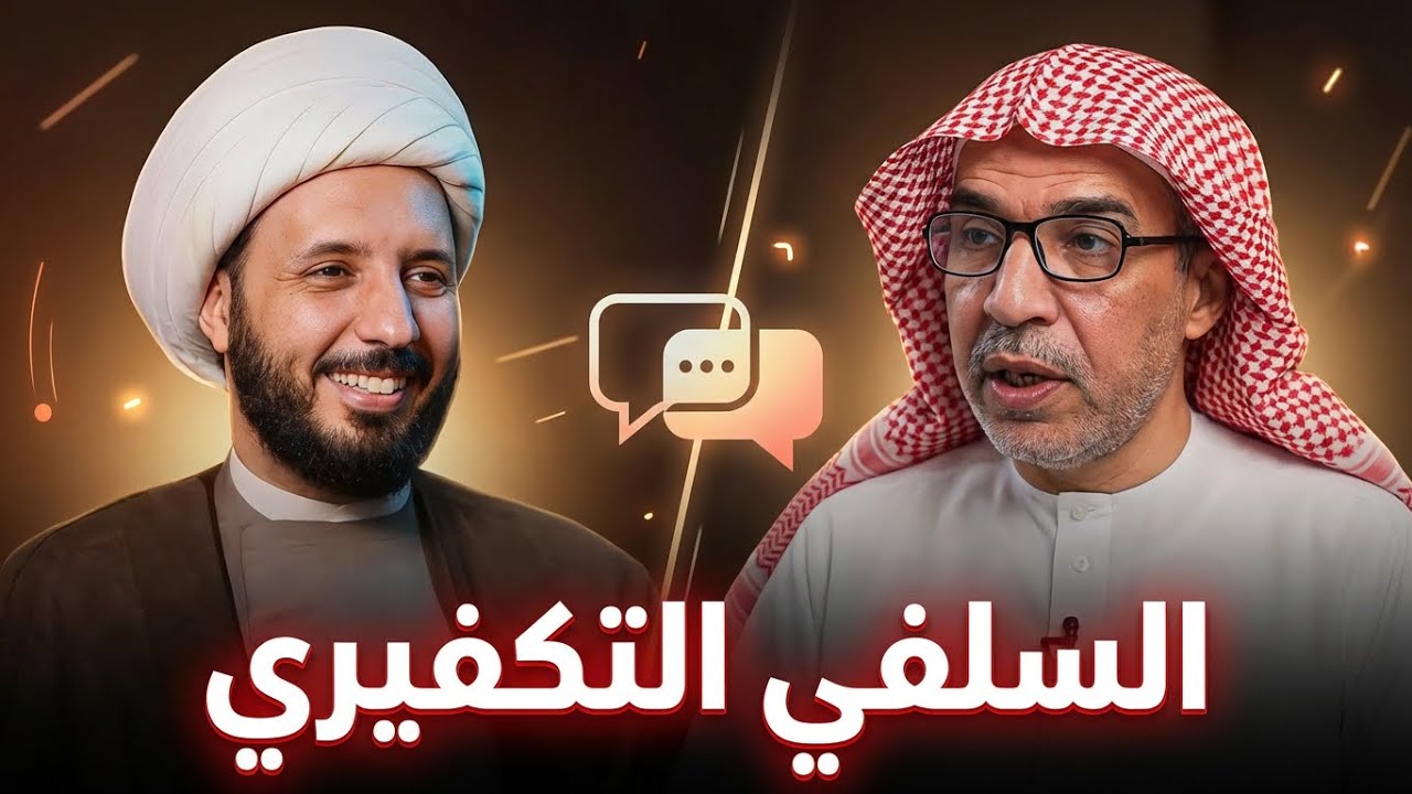 ٰالتكفيري ابو عبد الملك دخل يدافع عن معاوية وخرج يطعن في رسول الله