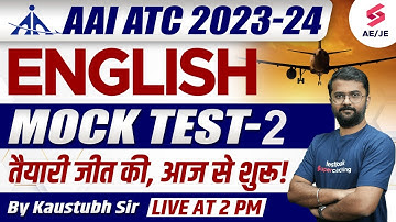 AAI ATC English Classes 2023 | AAI ATC English Mock Test-2 | AAI ATC Recruitment 2023 | Kaustubh Sir