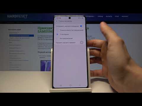 Как отобразить процент заряда на Samsung Galaxy Note 20 — Уровень аккамулятора