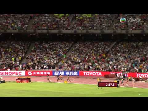 Genzebe Diababa Wins 1500 Metres Women IAAF World Chamionships 2015 08 26 