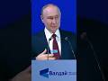 El plan secreto de Putin para un poder eterno.