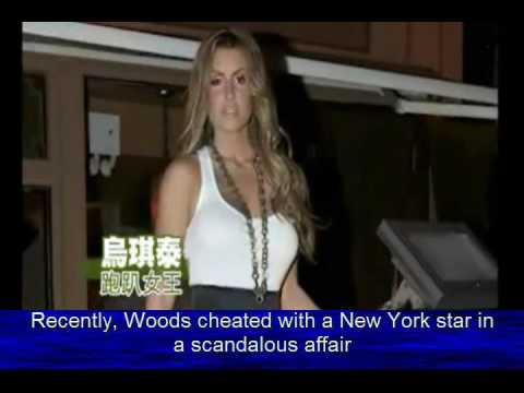 Tiger Woods Accident Taiwan News Animation English Subtitles