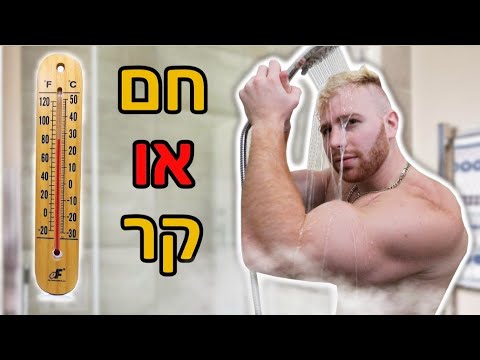 וִידֵאוֹ: במה עוזרת מוקסה?