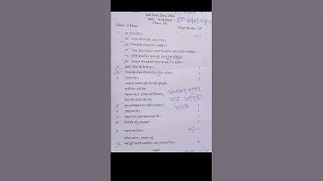 class 9   2nd unit test questions paper 2024-2025#board #darrang ##MGHSS#assam#ncert