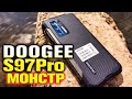 DOOGEE S97Pro - Защищённый монстр с топовой начинкой и лазерным измерителем.