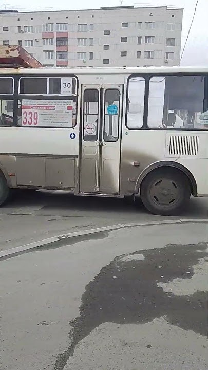 339 маршрут - YouTube