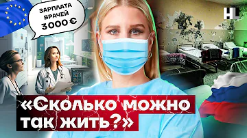 Какая самая лучшая больница в России