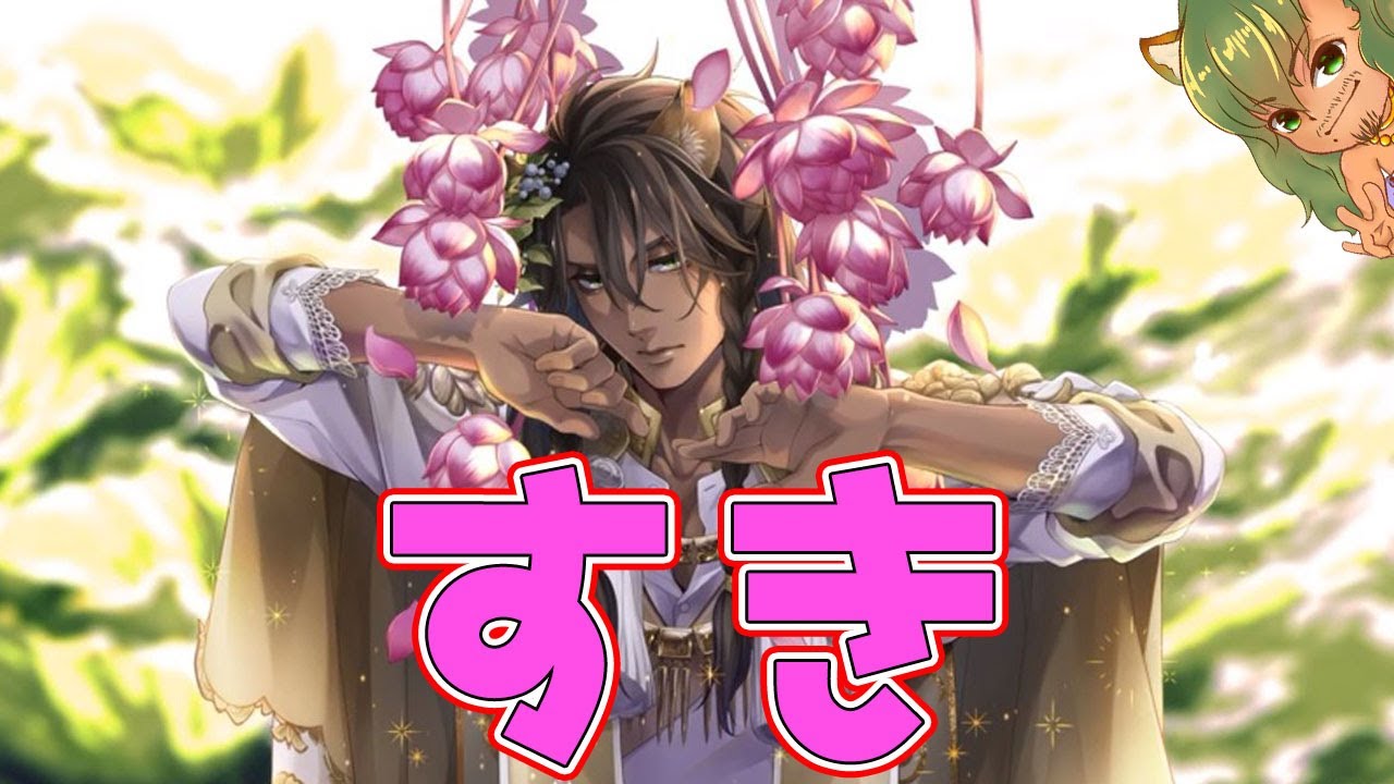 Twisted Wonderland] A video worshipping the beautiful Leona-sama