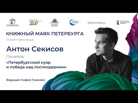 Video: Dmitry Olegovich Sillov: Biografi, Karriere Og Personlige Liv