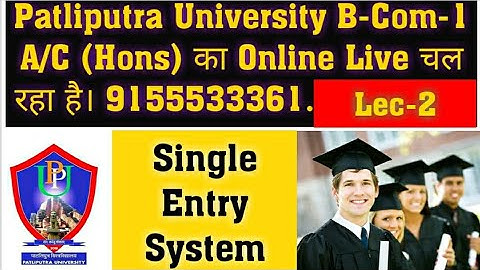 Patliputra University Single Entry System LIVE class Lec-2 Mob-9155533361