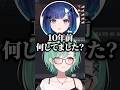 “トラップ質問”をする紡木こかげに爆笑するメンバーwww【ぶいすぽ/切り抜き】