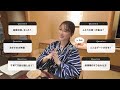【夫婦でQ&A】結婚後のリアル👫体型変化・子育て・価値観etc本音トーク