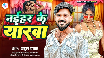 How to make thumbnail in Pixellab app / Youtube Thumbnail Pixellab Plp  / Lok geet plp bhojpuri