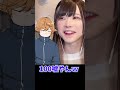 【両声類】はげてるって方言は使わんなぁwww【じゅら切り抜き】 #shorts