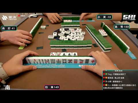 [遊戲BOY] 伯夷今天不開臉書看會不會穩一點打麻將 20250209