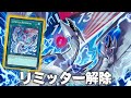 9600 atk  limiter removal deck  ft cyber dragon fusion deck  ygopro