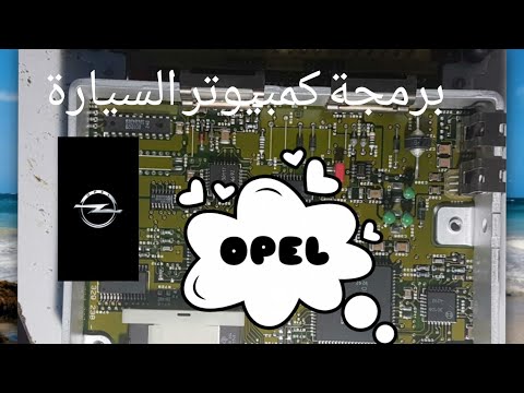 برمجة ECU OPEL FVDI  programación calculatour Opel