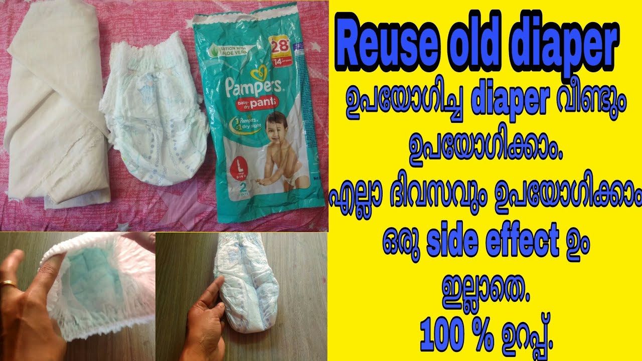 50%Wide + 2xFast Absorption - New MamyPoko Extra Absorb Pants (Kannada) -  YouTube