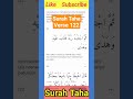 Surah Taha  Verse 122 || Slow &amp; Peaceful Recitation || Learn Quran #shorts