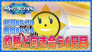 スクラッチ初心者の灼熱特訓6日目