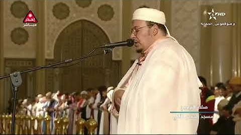 تلاوة خاشعة للشيخ عمر القزابري.مسجد الحسن الثاني