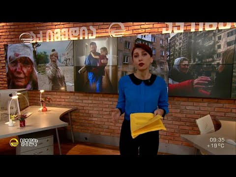 რა გამოიწვია უკრაინაში რუსეთის შეჭრამ და როგორ  შეცვალა მსოფლიო დღის წესრიგი?