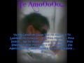 Arthur - Mentira★ New Song 2010★