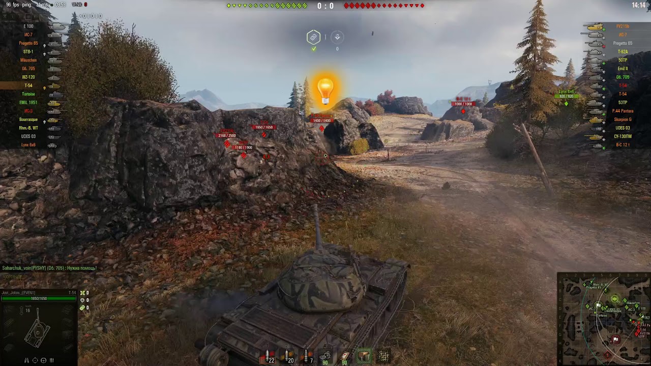 сгораем до тла! - YouTube