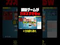 お前は何を言ってるんだ...?【Vtuber】