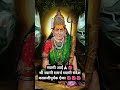 Shree Swami Samarth💖🌺#swamisandesh#aakalkot #swamisamarthmaharaj#swamisamarthmaharajkijai#शॉर्ट्स#yt