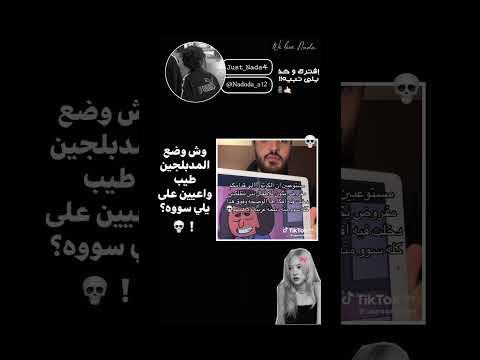 شيحسون اشتراك بحبكم روزي لندى وبس   اكسبلور