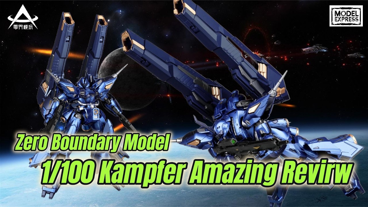 Zero Boundary Model 1/100 Kampfer Amazing Review #gundam #gunpla