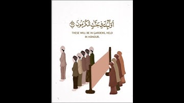 والذين هم على صلاتهم يحافظون | سورة المعارج | القارئ خالد الجليل