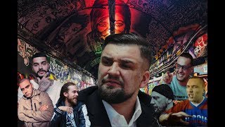 О Басте #1 Гуф, Slim, Бледный 25 17, Тимати, ST, Рома Жиган, Децл О Басте #1 Гуф, Slim, Бледный 25 17, Тимати, ST, Рома Жиган, Децл