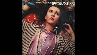 Download Lagu Yukio Koizumi and Quintet - Kanashimi wa Onna Dakeni MP3