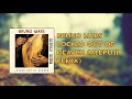 Bruno mars  locked out of heaven alepuji remix progressive house