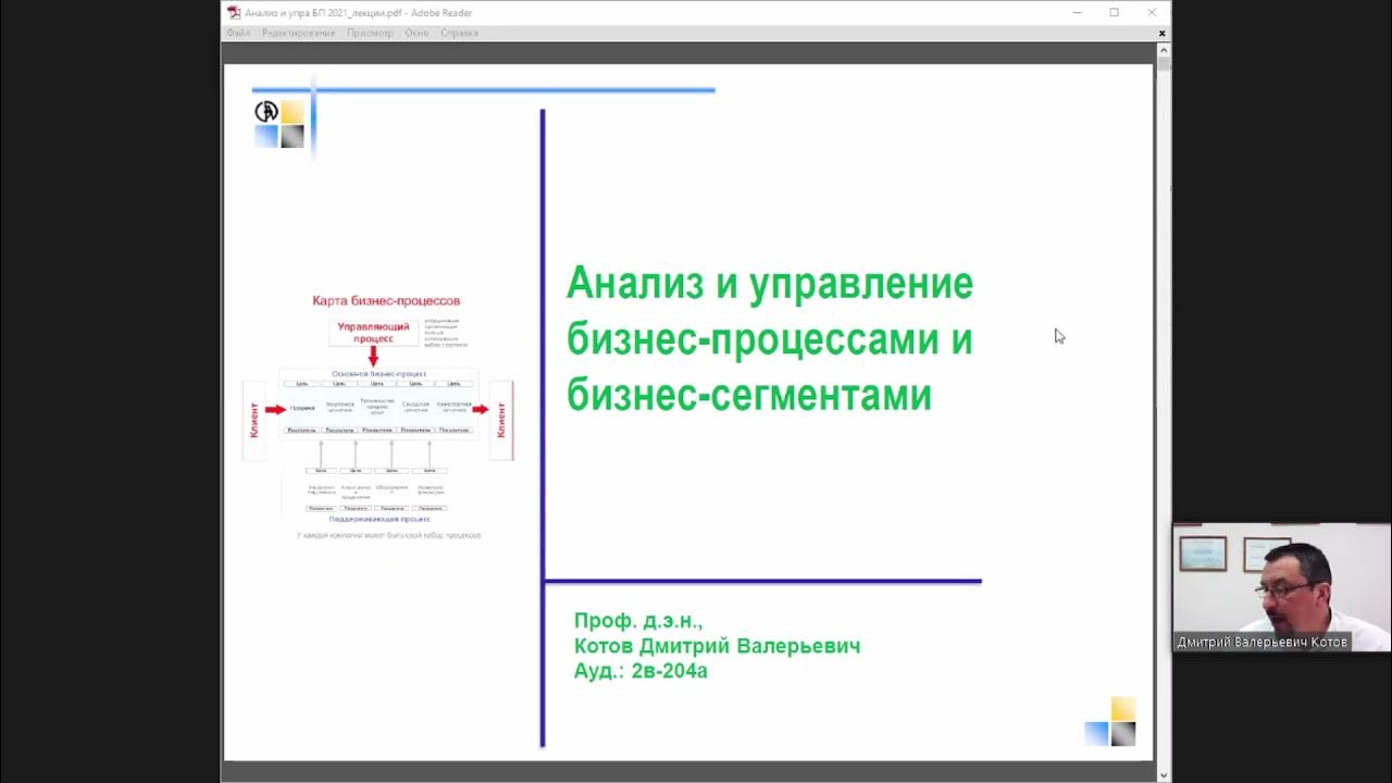 Сегменты в 1с