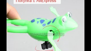 Покупка с AliExpress - заводная жабунча screenshot 4