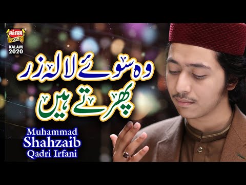 New Kalaam 2020   Wo Soye Lalazar Phirte Hai   Muhammad Shahzaib Qadri Irfani    Official Video