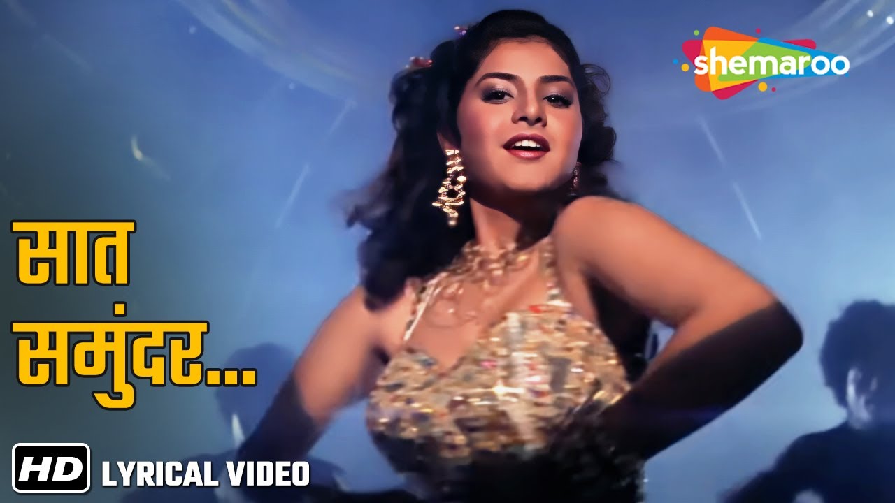 Saat Samundar - 4K Lyrical | Vishwatma (1992) | Sunny Deol, Divya Bharti | Sadhana Sargam