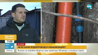 Кметът На Хасково Незаконното Строителство Няма Да Бъде Толерирано - Здравей, България 26.01.2021