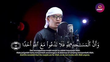 سورة الجن Surah al jinn | تلاوة خاشعة للقارئ ابراهيم الحق