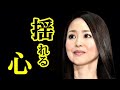 松田聖子さん NHK紅白歌合戦出場賛否両論...予定歌唱曲は「赤いスイートピー」...審査員6名も決定!
