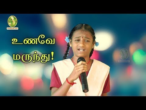 tamil speech topics for school students in tamil