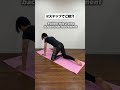 【これやばいです】#shorts