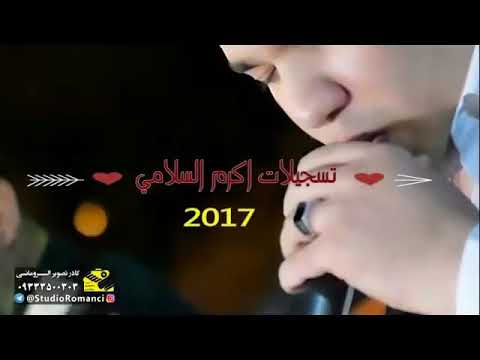 وين جنا وين صرنا من بعد هاي السنين