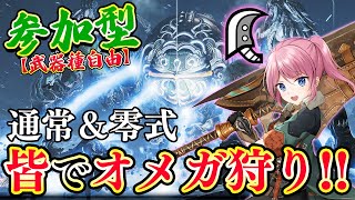 【大剣愛】TAKEの配信のサムネイル画像