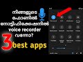 3 super android apps 2019tech help malayalam
