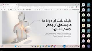 CTD vs eCTD & Variations Explained | الفرق بين CTD و eCTD وإدارة التغييرات في التسجيل الدوائي
